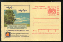 India 2005 Save Fuel Liquid Petroleum Meghdoot Post Card Postal Stationery # 152