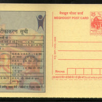 India 2005 Child Immunization National Rural Health Meghdoot Post Card Postal Stationery # 157
