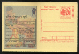 India 2005 Child Immunization National Rural Health Meghdoot Post Card Postal Stationery # 157