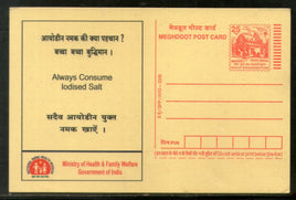 India 2005 Iodized Salt National Rural Health Meghdoot Post Card Postal Stationery # 163