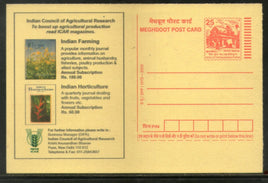 India 2005 Indian Council of Agricultural Research Meghdoot Post Card Postal Stationery # 175