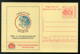 India 2005 Anti Tobacco Control Cancer Health Meghdoot Post Card Postal Stationery # 176