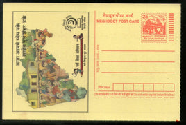India 2005 Education for All Meghdoot Post Card Postal Stationery # 181