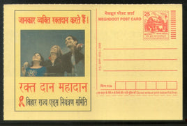 India 2005 Blood Donation Health Meghdoot Post Card Postal Stationery # 184