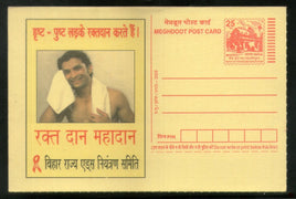 India 2005 Blood Donation Health Meghdoot Post Card Postal Stationery # 185
