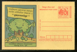 India 2005 Environment Tree Plantation Health Meghdoot Post Card Postal Stationery # 194