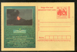 India 2005 Andamans Tourism Meghdoot Post Card Postal Stationery # 207