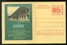 India 2005 Andamans Tourism Meghdoot Post Card Postal Stationery # 208