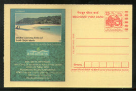 India 2005 Andamans Tourism Meghdoot Post Card Postal Stationery # 209