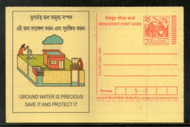 India 2005 Rain Water Harvesting Meghdoot Post Card Postal Stationery # 216