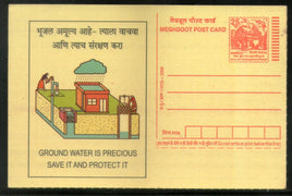 India 2005 Rain Water Harvesting Meghdoot Post Card Postal Stationery # 218