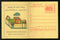 India 2005 Rain Water Harvesting Meghdoot Post Card Postal Stationery # 219