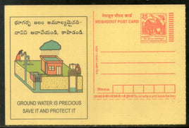 India 2005 Rain Water Harvesting Meghdoot Post Card Postal Stationery # 220