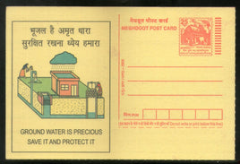India 2005 Rain Water Harvesting Meghdoot Post Card Postal Stationery # 222