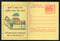 India 2005 Rain Water Harvesting Meghdoot Post Card Postal Stationery # 222