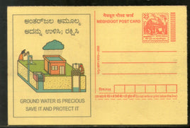 India 2005 Rain Water Harvesting Meghdoot Post Card Postal Stationery # 223