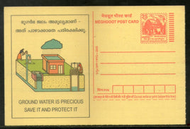 India 2005 Rain Water Harvesting Meghdoot Post Card Postal Stationery # 224