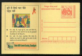 India 2005 AIDS Health Meghdoot Post Card Postal Stationery # 226