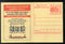 India 2006 Education for All Meghdoot Post Card Postal Stationery # 229