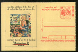 India 2006 Education for All Meghdoot Post Card Postal Stationery # 231