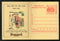 India 2006 Education for All Meghdoot Post Card Postal Stationery # 232