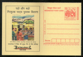 India 2006 Education for All Meghdoot Post Card Postal Stationery # 234