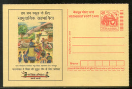 India 2006 Education for All Meghdoot Post Card Postal Stationery # 235