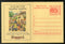 India 2006 Education for All Meghdoot Post Card Postal Stationery # 235