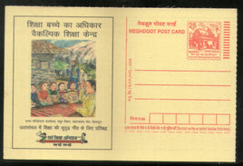 India 2006 Education for All Meghdoot Post Card Postal Stationery # 237