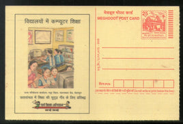 Carte postale Meghdoot de lutte contre le tabagisme et le cancer en Inde, 2008, papeterie postale n° 496 