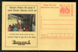 India 2006 Education for All Meghdoot Post Card Postal Stationery # 239