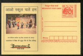 India 2006 Education for All Meghdoot Post Card Postal Stationery # 240