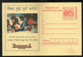 India 2006 Education for All Meghdoot Post Card Postal Stationery # 242