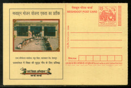 India 2006 Education for All Meghdoot Post Card Postal Stationery # 243