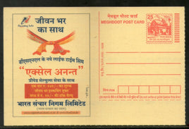India 2006 Bharat Sanchar Nigam Limited (BSNL) Meghdoot Post Card Postal Stationery # 244