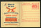 India 2006 Bharat Sanchar Nigam Limited (BSNL) Meghdoot Post Card Postal Stationery # 244
