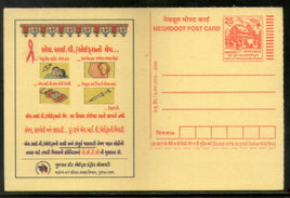 India 2006 AIDS Awareness Meghdoot Post Card Postal Stationery # 248