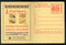 India 2006 AIDS Awareness Meghdoot Post Card Postal Stationery # 248