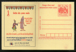 India 2006 AIDS Awareness Meghdoot Post Card Postal Stationery # 250