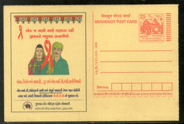 India 2006 AIDS Awareness Meghdoot Post Card Postal Stationery # 251