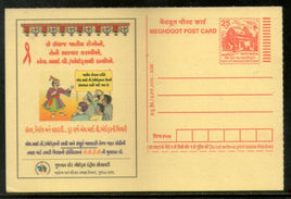 India 2006 AIDS Awareness Meghdoot Post Card Postal Stationery # 252