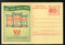 India 2006 Gujarat Narmada Fertilizers Meghdoot Post Card Postal Stationery # 253