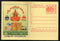 India 2006 Rashtriya Chemicals and Fertilizers Limited AIDS,Telugu Meghdoot Post Card Postal Stationery # 254
