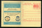 India 2006 Tamilnadu Water Supply & Drainage Meghdoot Post Card Postal Stationery # 258