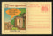 India 2006 Sanitation Campaign Meghdoot Post Card Postal Stationery # 260