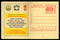 India 2006 Sanitation Campaign Meghdoot Post Card Postal Stationery # 262