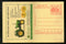 India 2006 John Deere Tractor Automobile Meghdoot Post Card Postal Stationery # 264