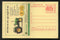 India 2006 John Deere Tractor Automobile Meghdoot Post Card Postal Stationery # 266