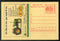 India 2006 John Deere Tractor Automobile Meghdoot Post Card Postal Stationery # 267