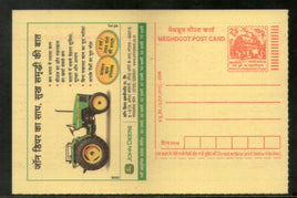 India 2006 John Deere Tractor Automobile Meghdoot Post Card Postal Stationery # 268